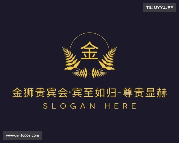 认识金狮贵宾会·宾至如归-尊贵显赫